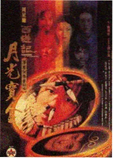 资讯配图 名场面索引位置校准